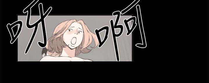 经纪人深秋漫画,第23章：愤怒2图