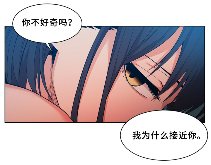直播零距离漫画,第68章：昨天的直播1图