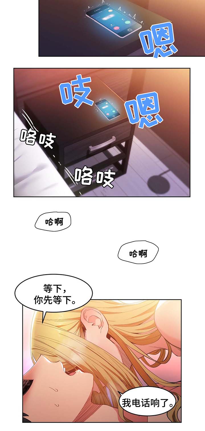 直播零距离漫画,第59章：最重要的人2图
