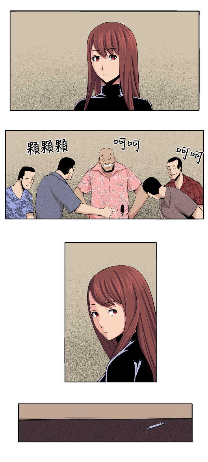 秘室惊魂漫画,第31章：戏剧1图