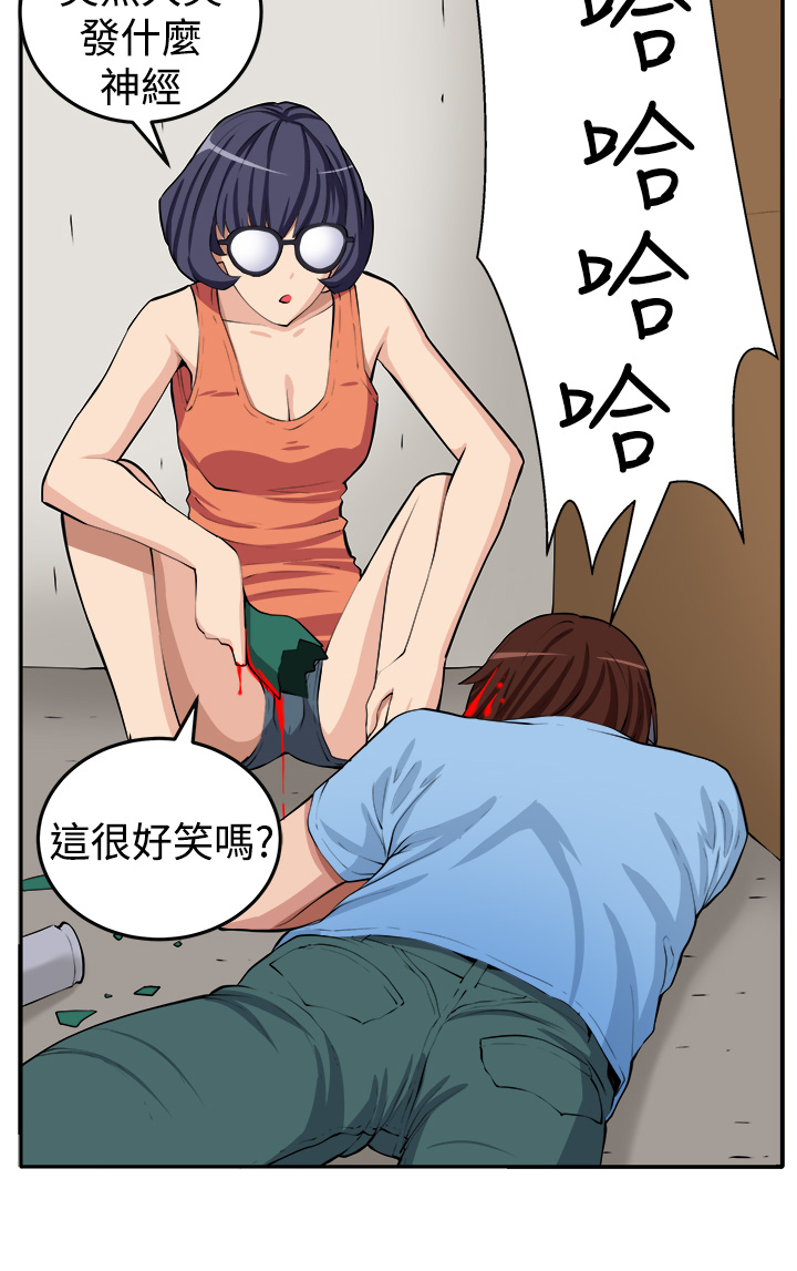 秘室惊魂漫画,第14章：赴死的决心2图