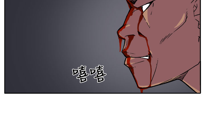 秘室惊魂漫画,第17章：打斗1图