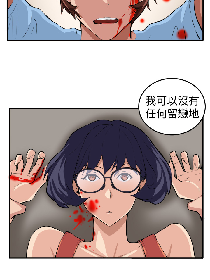 秘室惊魂漫画,第14章：赴死的决心2图