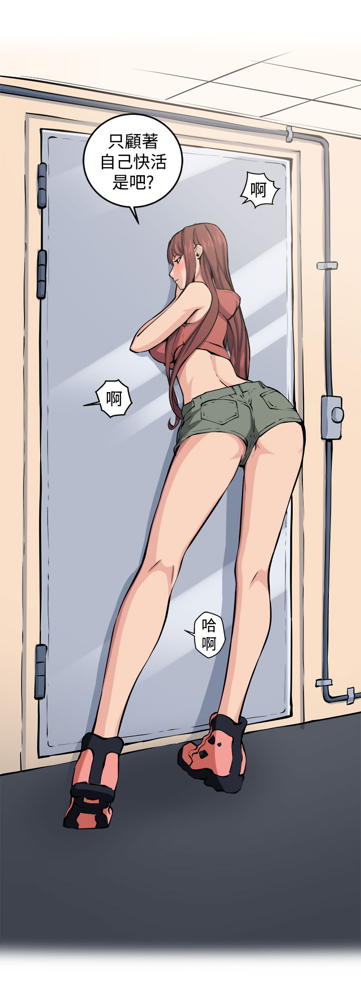 秘室惊魂漫画,第13章：更理性的人2图