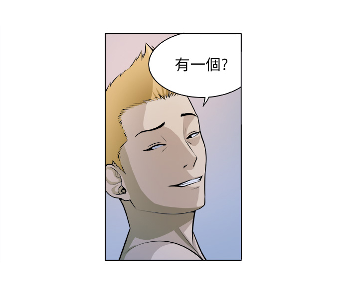 秘室惊魂漫画,第4章：相遇2图