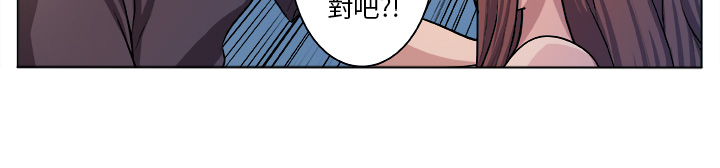 秘室惊魂漫画,第4章：相遇2图