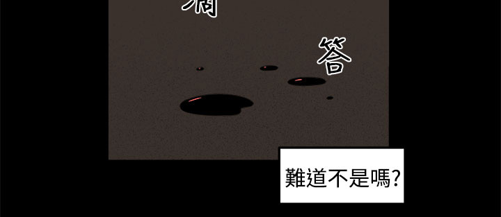 秘室惊魂漫画,第32章：回忆（1）2图