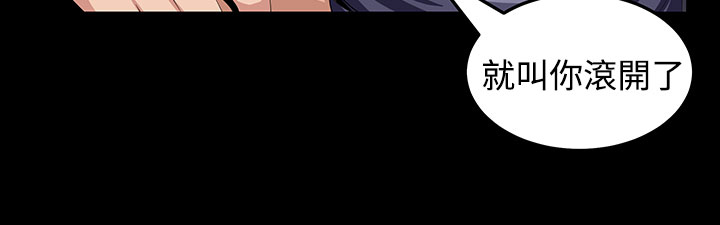 秘室惊魂漫画,第22章：珍惜之物的绝念2图