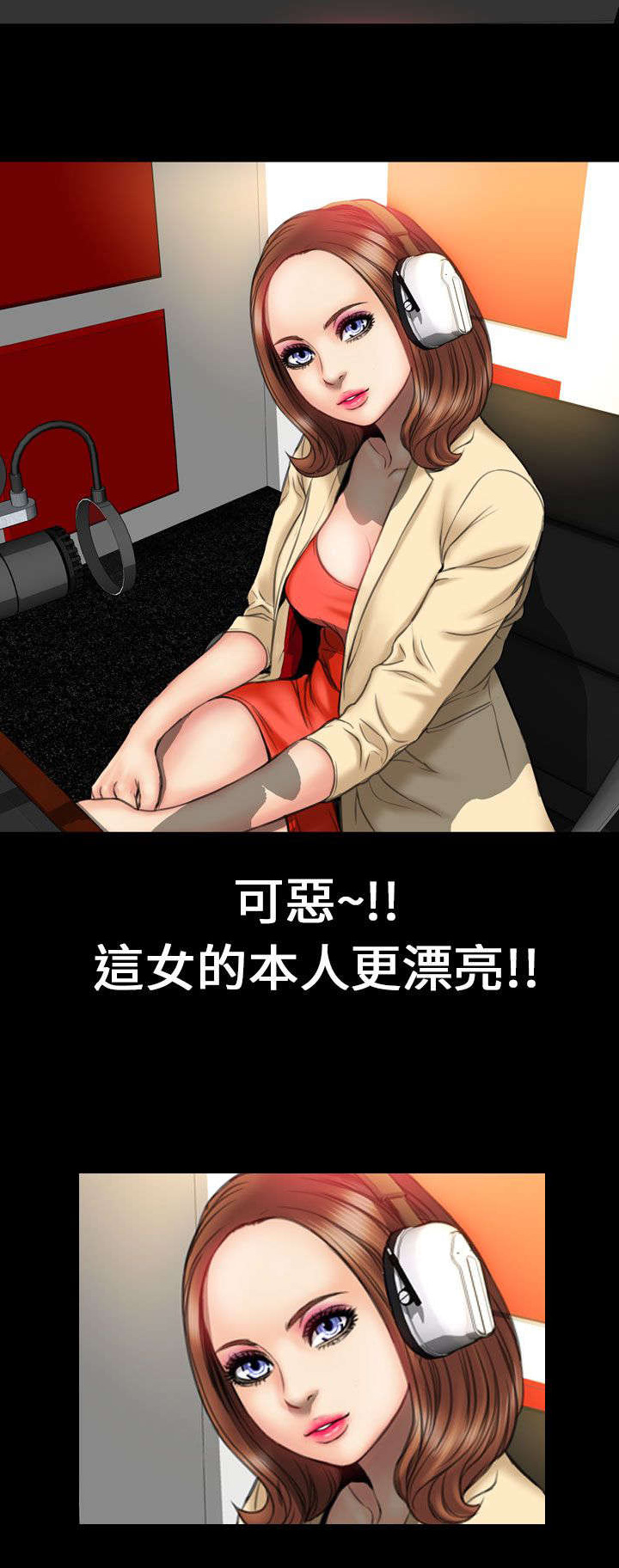 时薪丈夫漫画,第20章：暗示1图