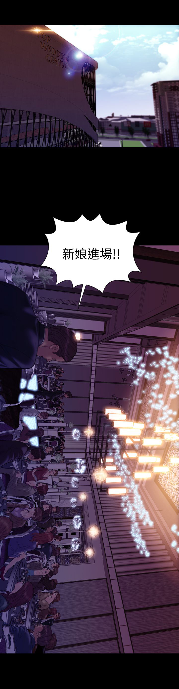 时薪丈夫漫画,第43章：姻缘回归2图