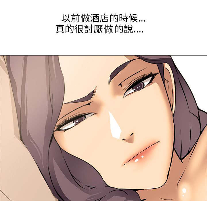 丧尸太平楼漫画,第10章：楼凤1图