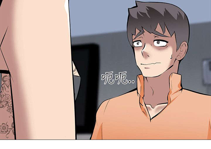 丧尸太平楼漫画,第19章：夫妇危机（2）2图