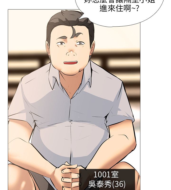丧尸太平楼漫画,第34章：一起来1图