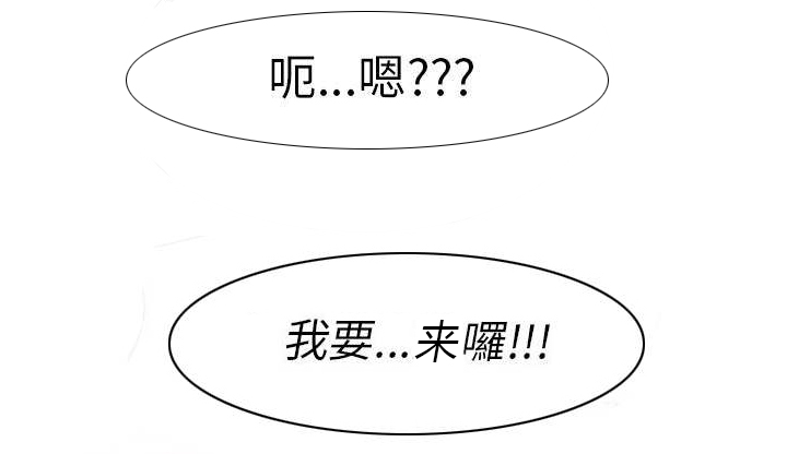 丧尸太平楼漫画,第10章：楼凤1图