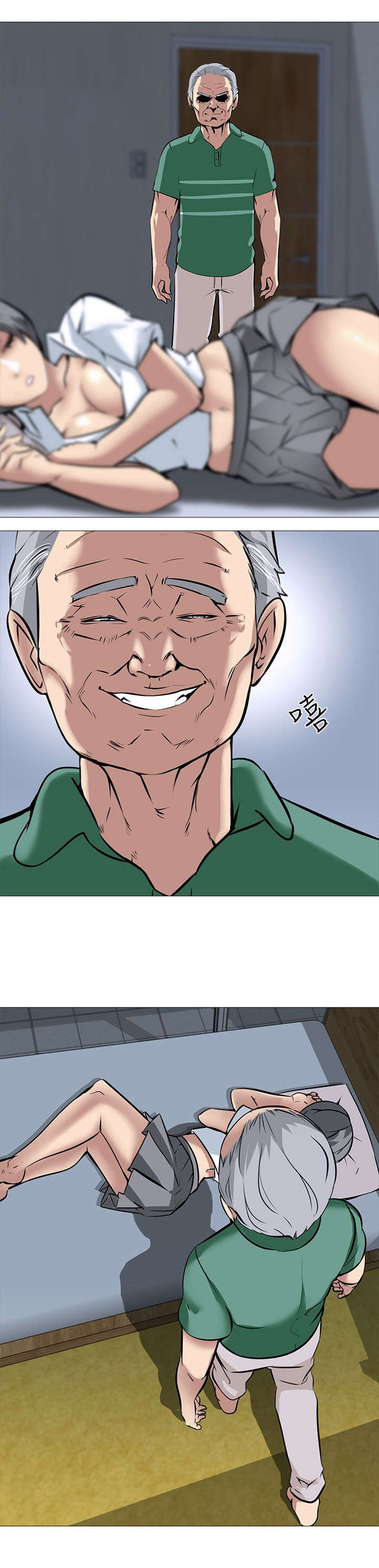 丧尸太平楼漫画,第20章：欲望1图