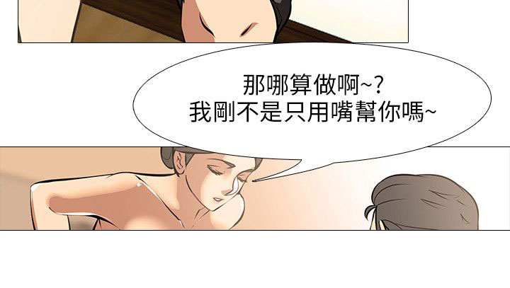 丧尸太平楼漫画,第34章：一起来1图