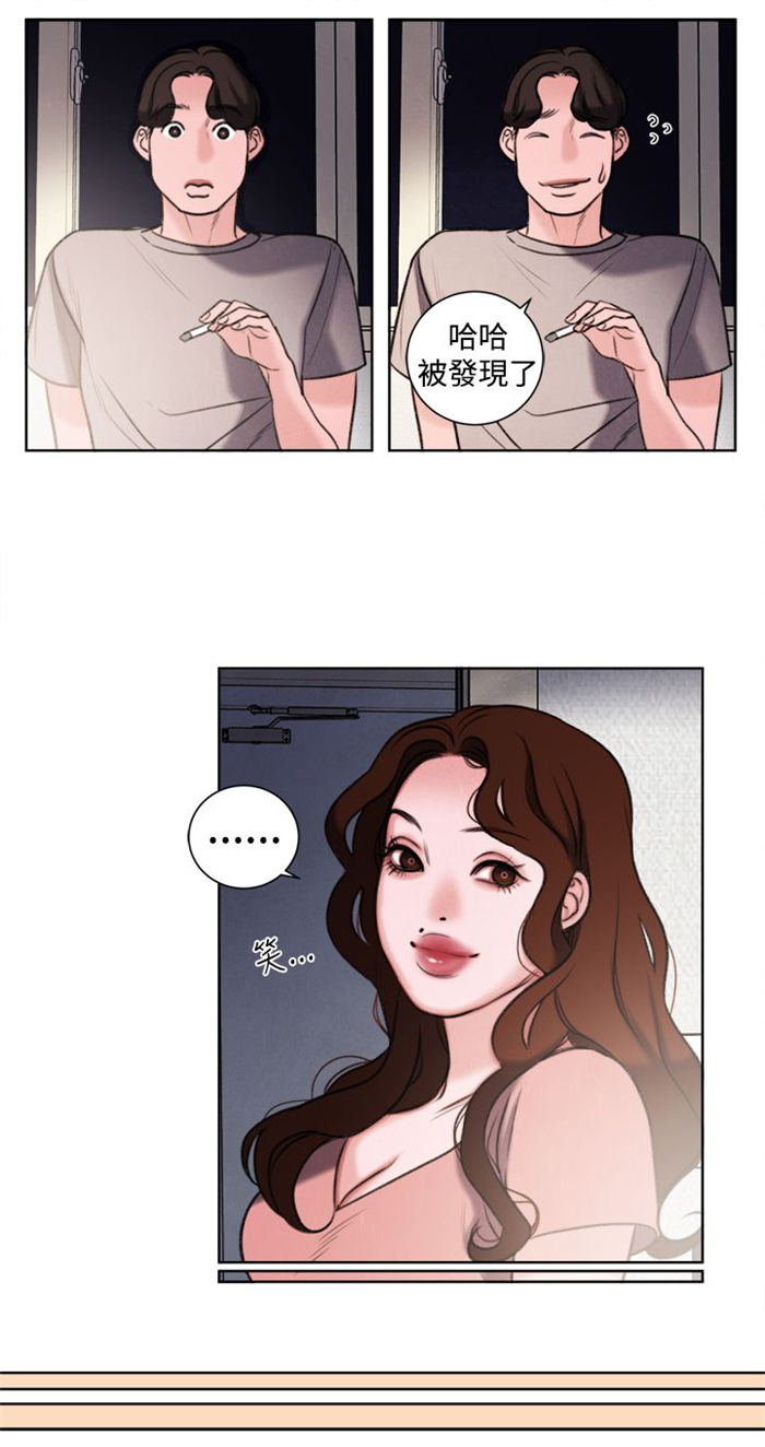 离人心上漫画,第25章：单恋2图