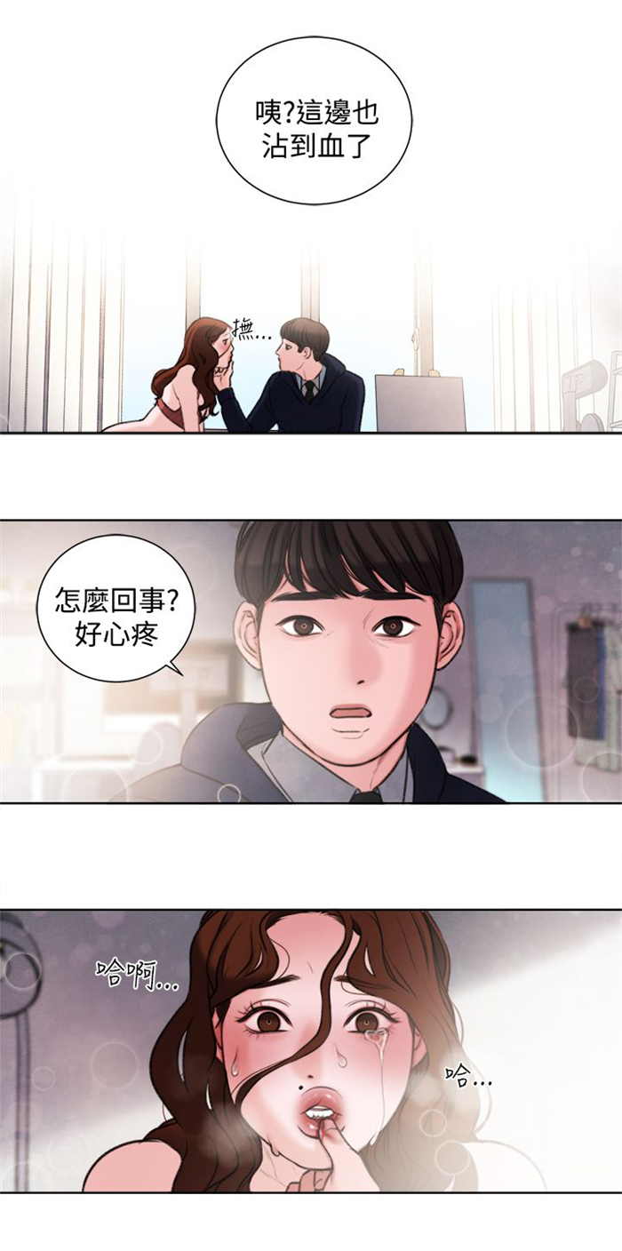 离人心上漫画,第25章：单恋1图