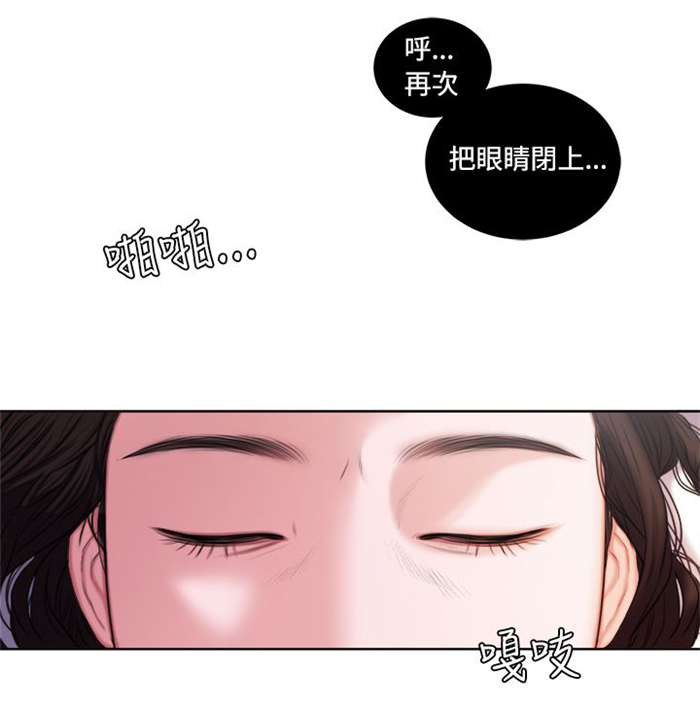 离魂记港剧漫画,第14章：这个月的小费1图