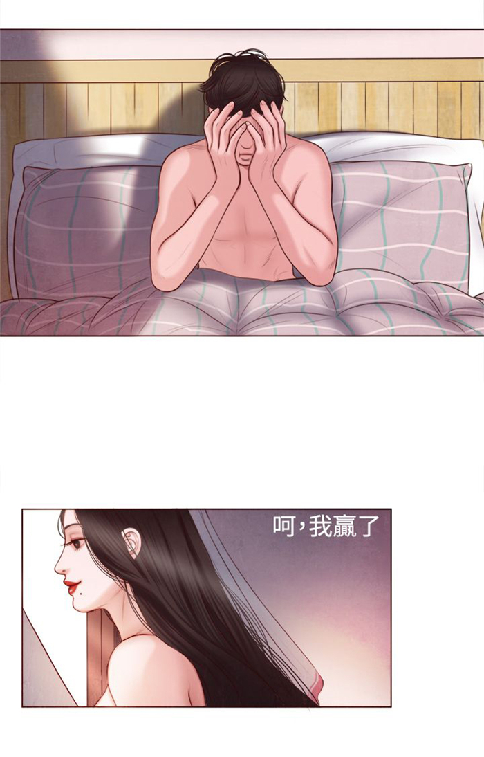 离魂入夜倩谁招漫画,第8章：快枪手？2图