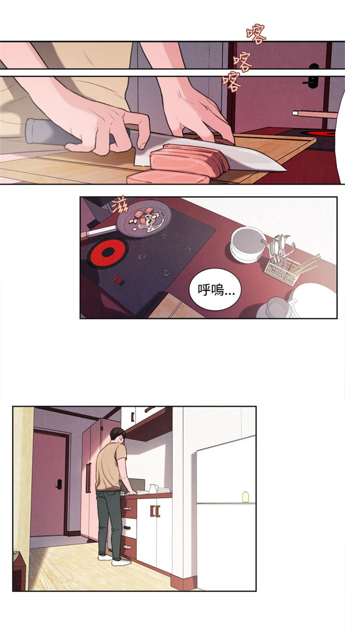 离魂倩女语接龙漫画,第19章：考试2图