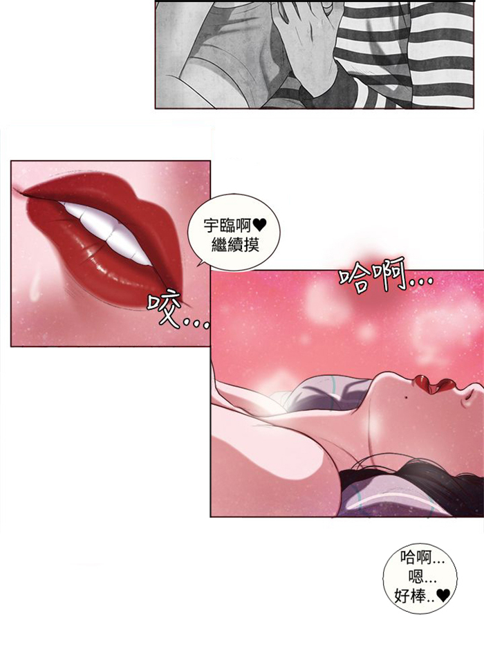 离魂惊梦漫画,第5章：看电影2图