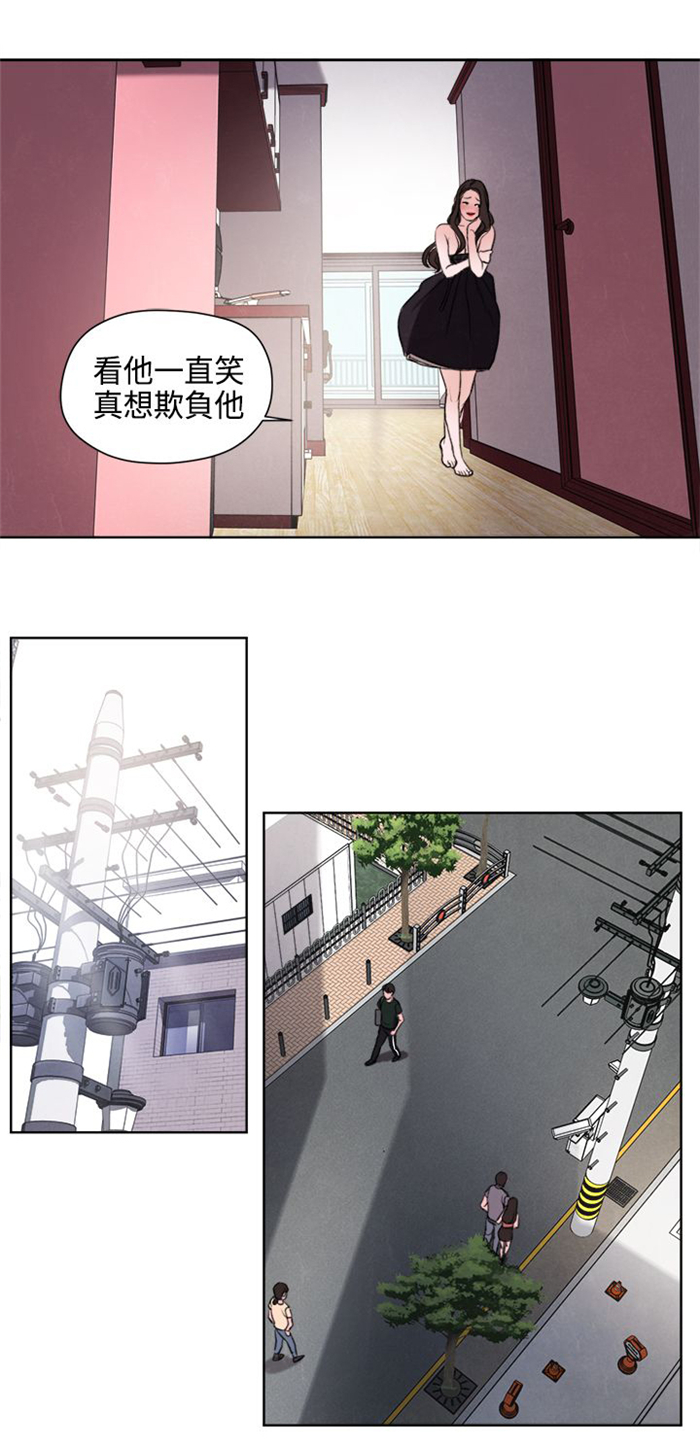 离魂箫漫画,第23章：撞见1图