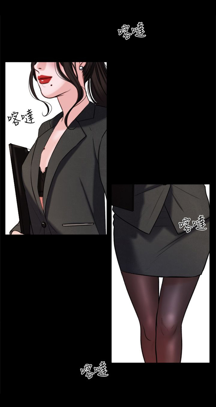 离魂异客电影完整版漫画,第21章：功课你该不会没做吧？2图
