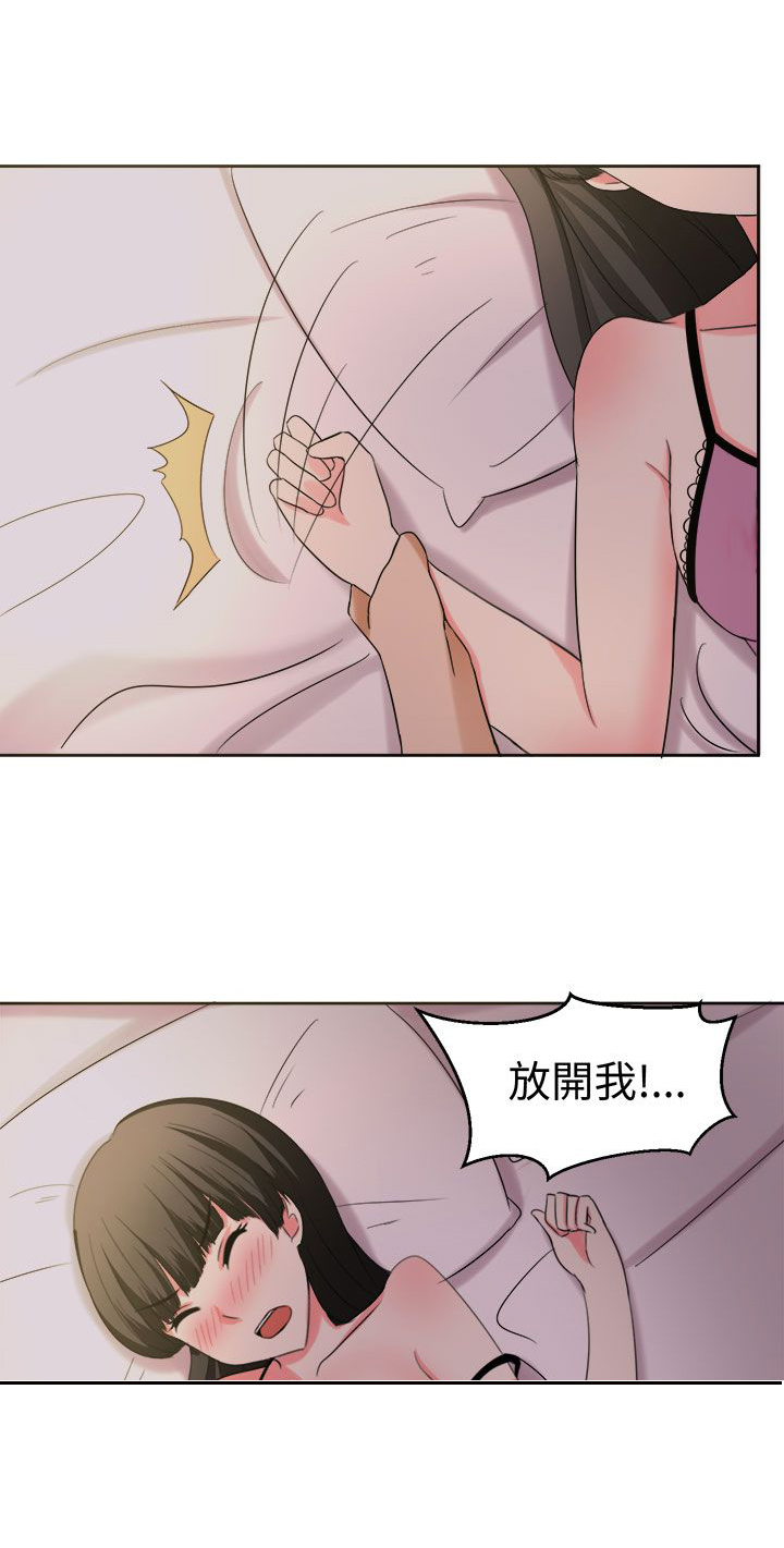 音频转换mp3格式漫画,第27章：成果1图