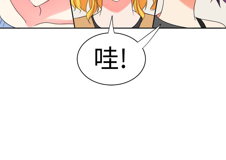 音频在线听全集免费漫画,第30章：两年后1图