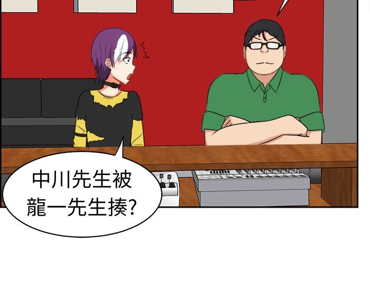 音频老怪讲故事漫画,第16章：悲伤的过往1图