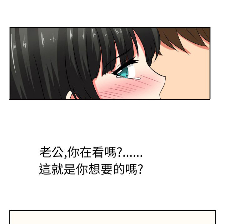 音频视频漫画,第23章：特殊爱好2图