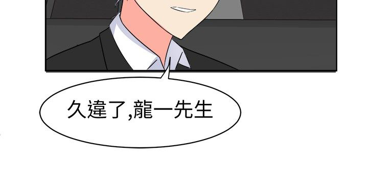 音频在线听全集免费漫画,第13章：交锋1图