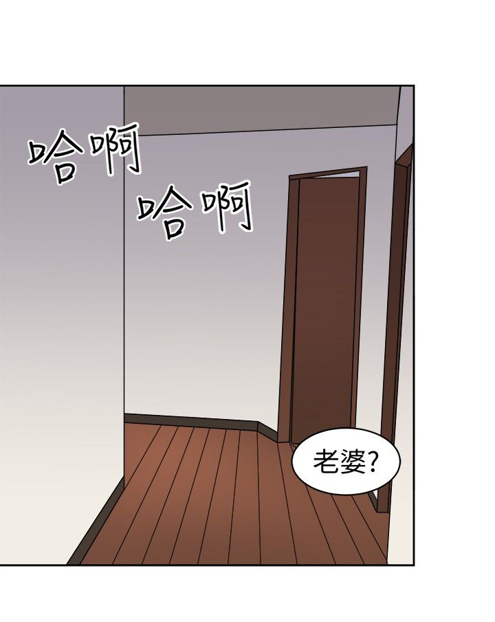 音频老怪讲故事漫画,第16章：悲伤的过往2图