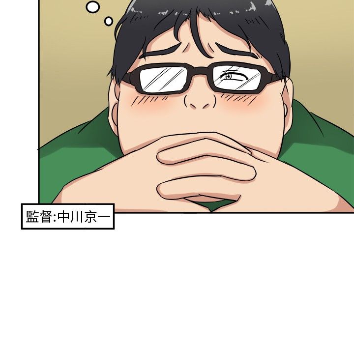 音频老怪讲故事漫画,第1章：面试2图