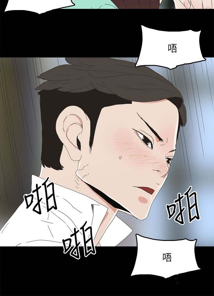 妻子的替身漫画,第52章：明目张胆2图