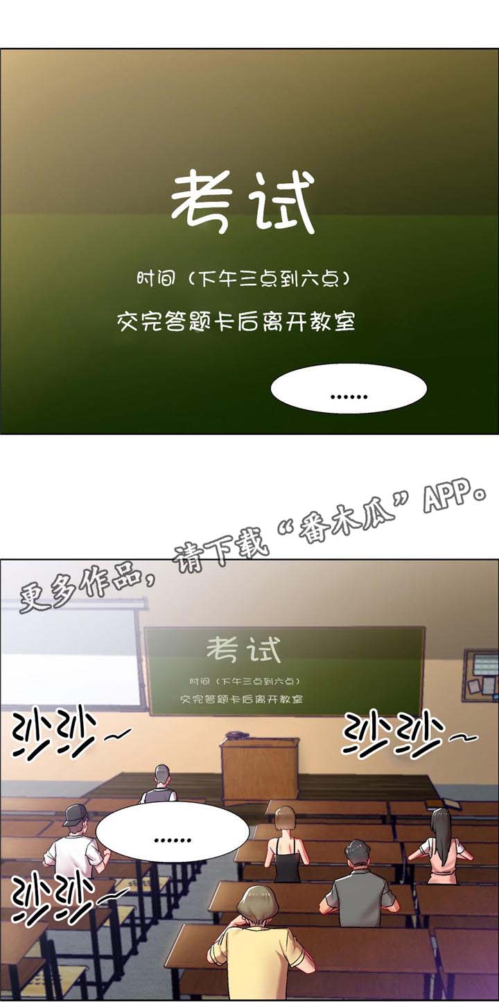 独家放映漫画,第11章：女教授的房间（六）1图