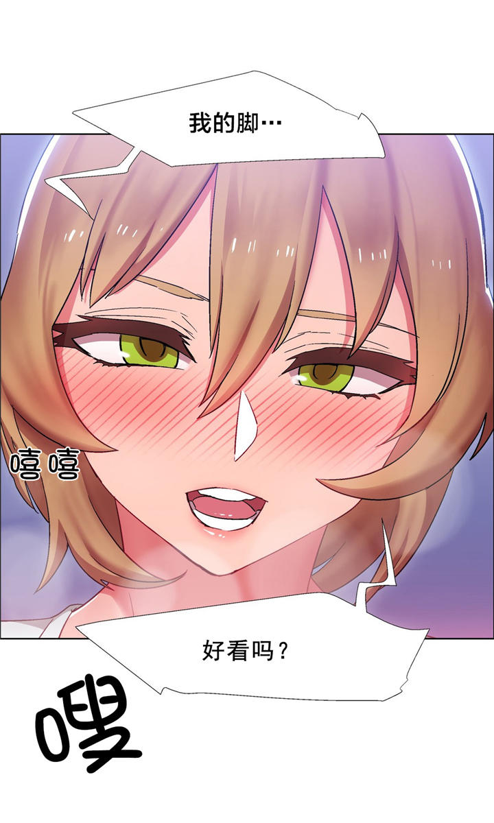 独家放映漫画,第19章：硬币情侣（七）2图