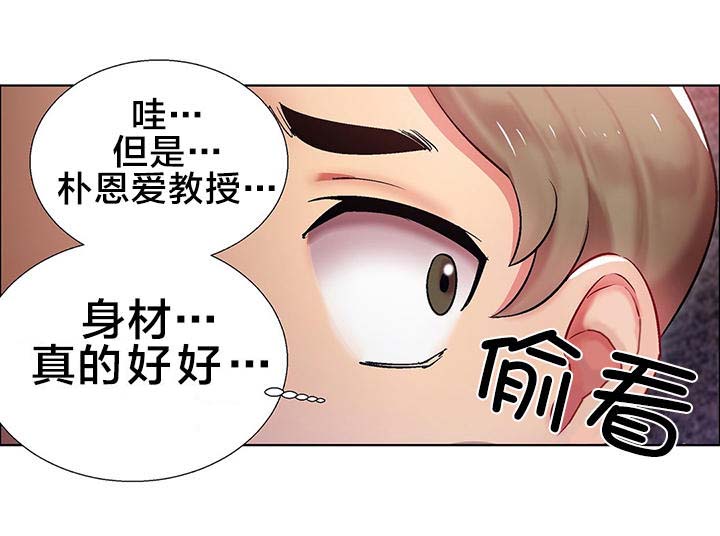 独家放映漫画漫画,第8章：女教授的房间（三）2图