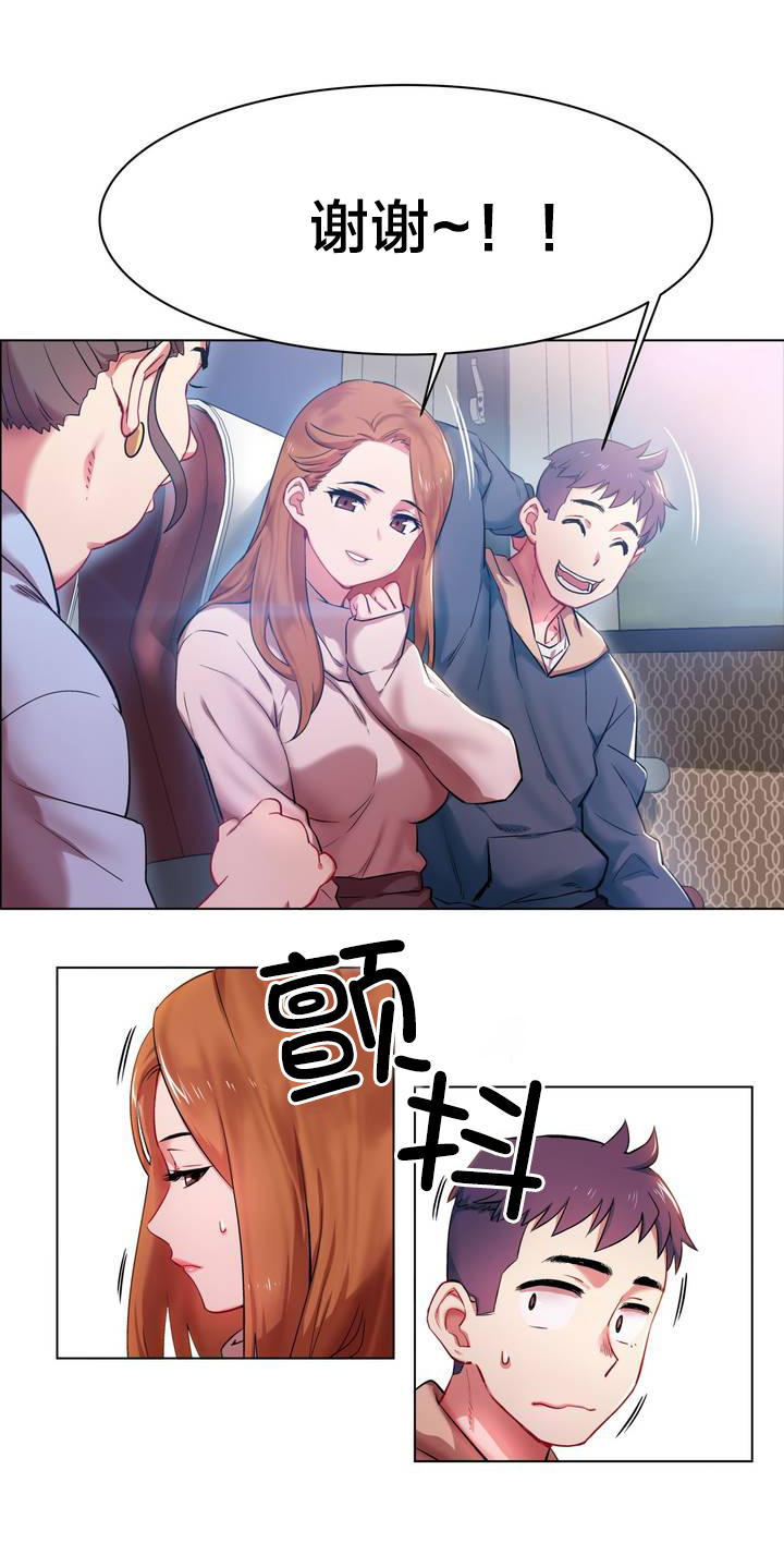 独家放映漫画,第2章：长途车（二）2图