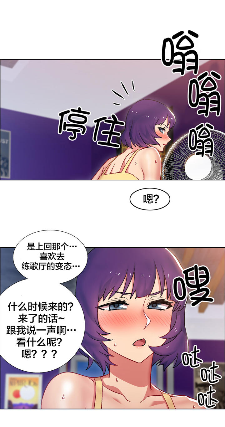 独家放映韩漫在线阅读漫画,第20章：房地产的女老板（一）2图