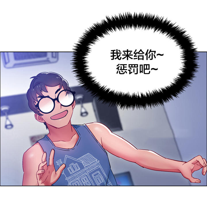 独家放映漫画,第17章：硬币情侣（五）2图
