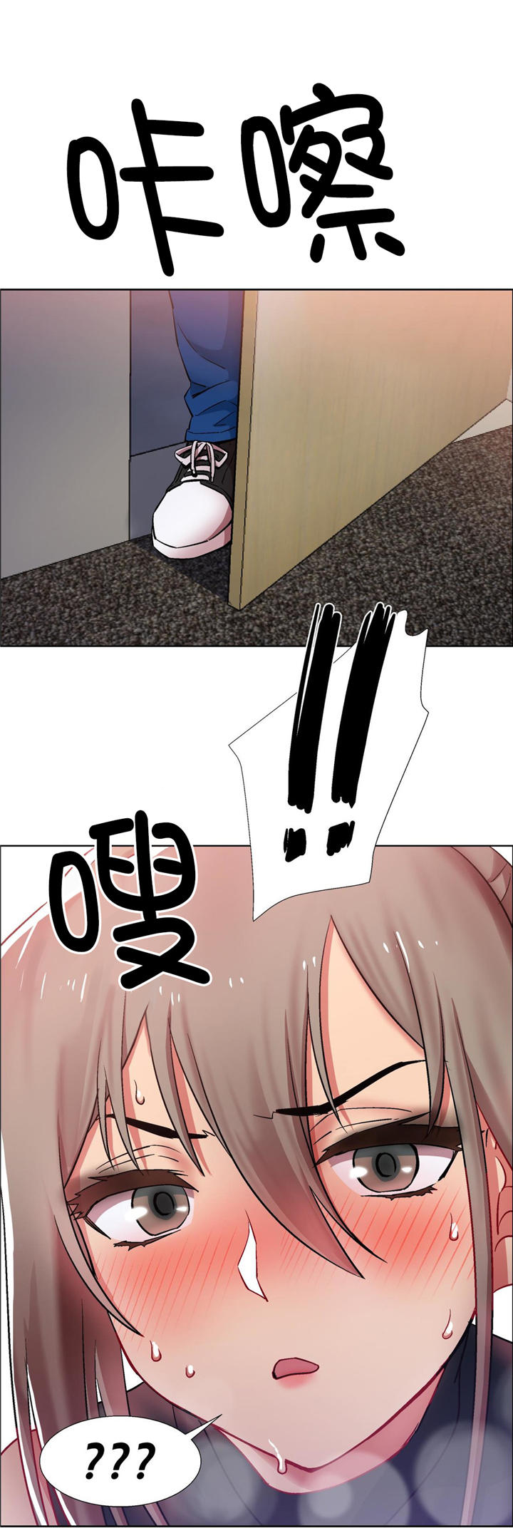 独家放映漫画,第11章：女教授的房间（六）1图