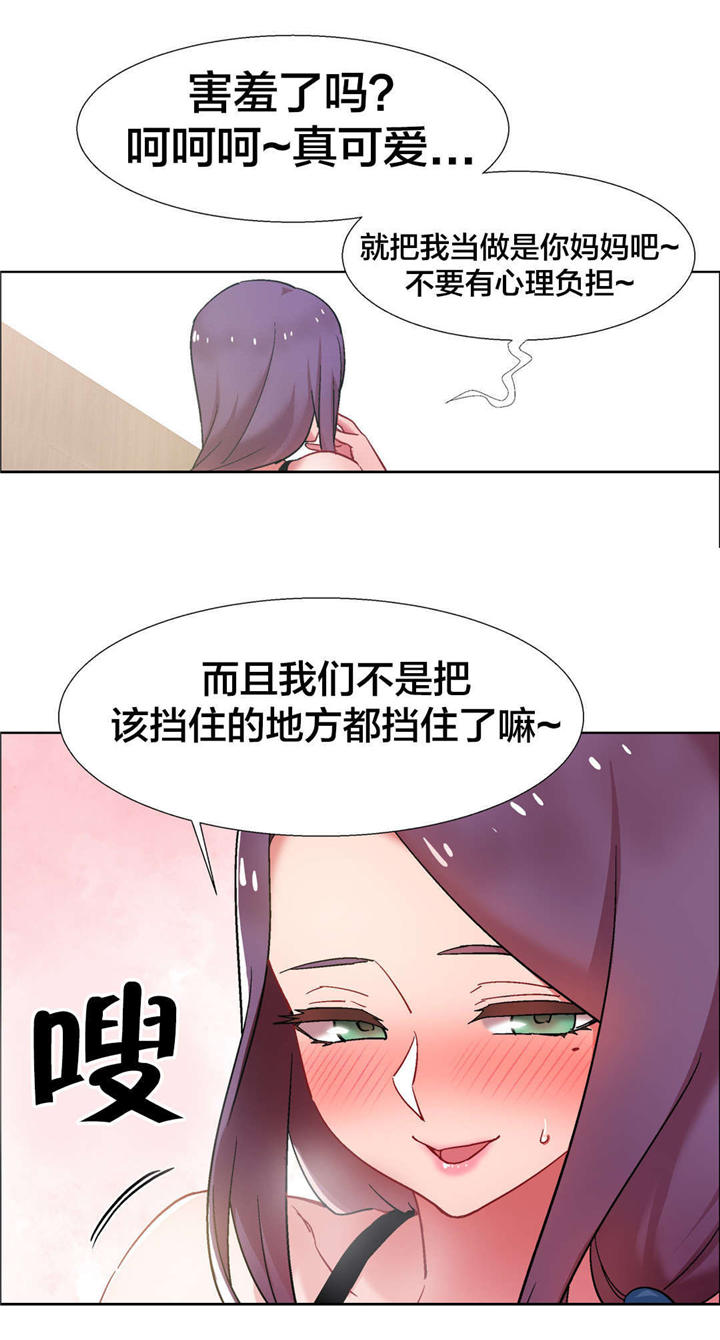 独家放映在线观看漫画,第28章：房地产的女老板（九）2图