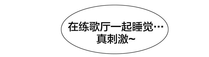 独家放映漫画,第17章：硬币情侣（五）2图