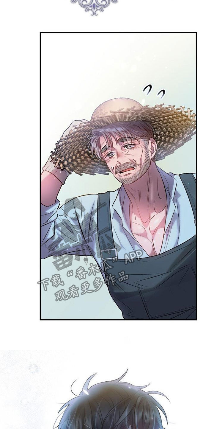 霸总训教漫画,第108话1图