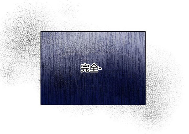 霸总训教漫画,第83话1图