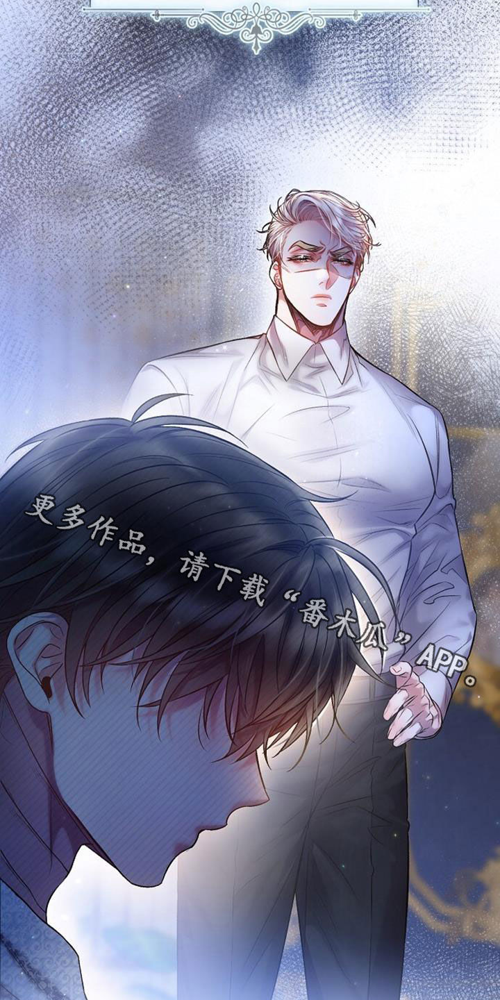 霸总爱上灰姑娘漫画,第64话2图