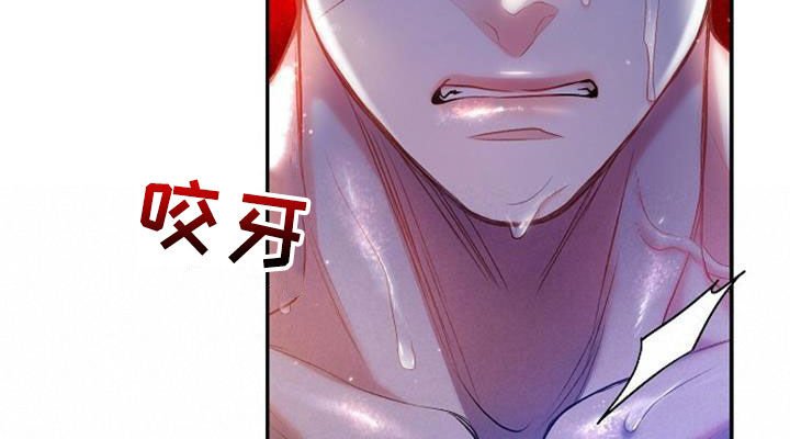 霸总训教漫画,第58话1图