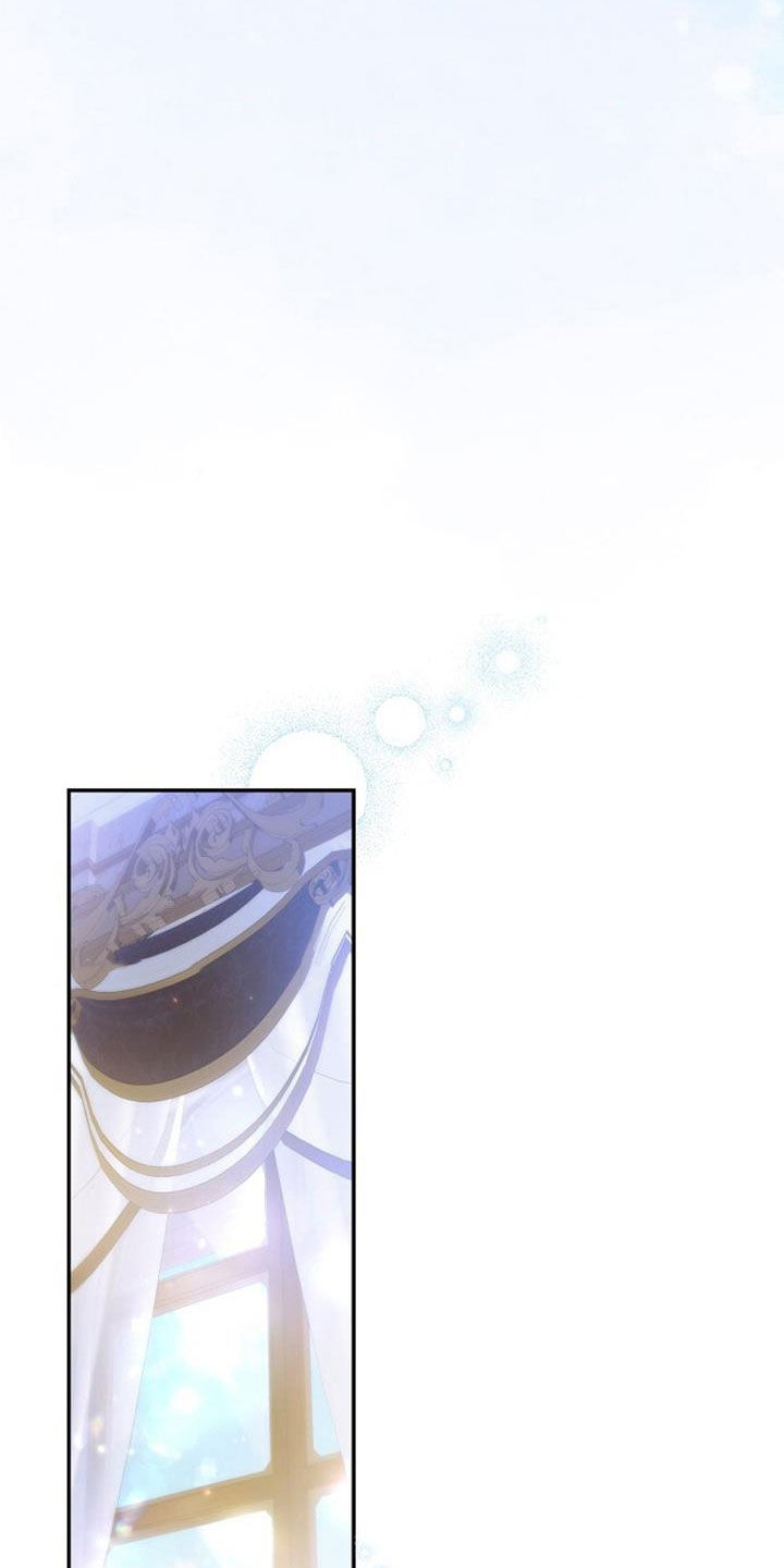霸总训教漫画,第101话2图